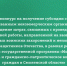 стартует конкурс на получение субсидии социально ориентированным некоммерческим организациям на возмещение затрат, связанных с проведением поисковой работы - фото - 1 - Главное управление по делам молодежи и гражданско-патриотическому воспитанию