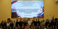 Изображение - Ростовский институт (филиал) ВГУЮ (РПА Минюста России)