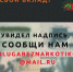 «Сообщи, где торгуют смертью» - Музейно-выставочный центр