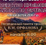 img - Администрация Крымского района