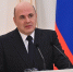 Глава правительства России Михаил Мишустин прибыл в Минск - Комсомольская Правда