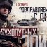 Уважаемые военнослужащие и ветераны Сухопутных войск!. - Городской округ Бердянск