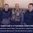 Судебные приставы Республики навестили ветерана Великой Отечественной войны - УФСПП по ДНР