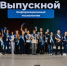 Министерство образования Ярославской области Управленческая команда Ярославской области защитила дорожную карту развития ИТ-кластера - Министерство образования