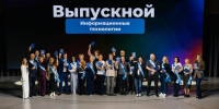Министерство образования Ярославской области Управленческая команда Ярославской области защитила дорожную карту развития ИТ-кластера - Министерство образования