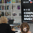 В Мурманске обсудили перспективы развития культурного добровольчества: от разовых акций к системному партнерству - Министерство культуры