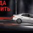 Памятка водителю о соблюдении скоростного режима - ОМВД "Вятскополянский" 