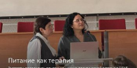 Питание как терапия: Эксперты из Санкт-Петербурга поделились опытом на научно-практической конференции - ГБУЗ КО ЦГКБ