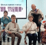 01.10.2026 | В Региональном центре «Орион» завершилась профильная смена «Фольклор. Храни традиции» - Министерство образования