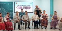 01.10.2026 | В Региональном центре «Орион» завершилась профильная смена «Фольклор. Храни традиции» - Министерство образования