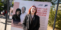 выставка социального бизнеса оренбург - Orenburg.Media