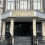 В структуре Следственного комитета Липецкой области произошли изменения - Комсомольская Правда