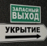 Школьники отрабатывают действия при угрозах в Беловской школе - Сетевое издание Знамя 31