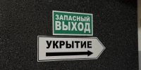 Школьники отрабатывают действия при угрозах в Беловской школе - Сетевое издание Знамя 31