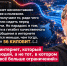 Владелец белгородского оператора связи назвал плюсы медленного интернета эпохи 2000-х - Fonar.Tv