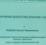 photo 2026 10 01 15 46 27 - БУЗОО НД