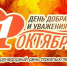 «Живая семейная история» - МЦБ Далматовского района