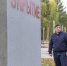 В Нижнекамске установили первое в Татарстане городское укрытие - Реальное время