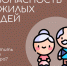 Безопасность близких — лучший подарок! - МЧС Псковской области