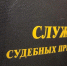 В Аткарске дебошира оштрафовали за нападение на полицейского и его оскорбление - Четвертая Власть