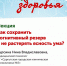 Афиша мероприятия - ЦБС г. Сургута