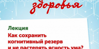 Афиша мероприятия - ЦБС г. Сургута