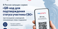 1 - МФЦ