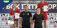 Кубок пяти морей. - Щучанский муниципальный округ