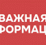 Вниманию жителей Альметьевского района: плановая проверка систем оповещения! - Альметьевский район