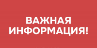 Вниманию жителей Альметьевского района: плановая проверка систем оповещения! - Альметьевский район