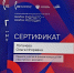 Изображение материала - ИГХТУ
