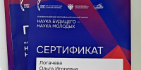 Изображение материала - ИГХТУ