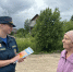 В День пожилых людей сотрудники МЧС России напоминают о правилах пожарной безопасности - МЧС