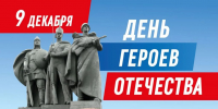 Школьников Херсонской области приглашают принять участие в конкурсе ко Дню Героев Отечества - Правительство Херсонской области