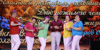 Праздник талантов и молодости души в Озёрах! - Центр культуры и досуга