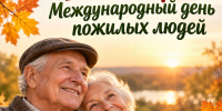 «Каждый из вас по-настоящему дорог для нас»: Глава Чувашии Олег Николаев поздравил старшее поколение региона с Днем пожилых людей - Ветеринарная служба