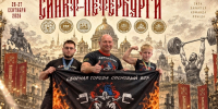 Команда «Адреналин» из Соснового Бора отличилась на всероссийском турнире по пауэрлифтингу в Санкт-Петербурге - Газета Маяк
