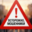 Уважаемые искитимцы! - Город Искитим