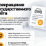 Штрафы приходят после продажи автомобиля? Закон на вашей стороне - Министерство транспорта и дорожного хозяйства