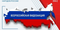 Единство в труде. Безопасность для всех - Департамент соцзащиты, труда и занятости