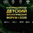 Изображение без описания. - Министерство экологии