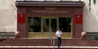 На Ставрополье избрали заместителей председателя и глав комитетов Думы края - Телеканал СвоёТВ