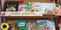 Книжная выставка-поздравление «Серебряная мудрость страниц» - ЦБС г. Ялуторовска