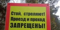 В октябре 2026 года на учебном полигоне войсковой части 54055 пройдут учения - Газета Козельск