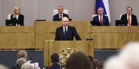 Президент Владимир Путин сделает важные заявления на «Валдае» - TV-Gubernia.Ru