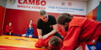 Открыта регистрация заявок на образовательную смену самбо 1-10 ноября - Федерация Самбо