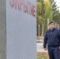 В парке Нижнекамска появилось первое укрытие от атак БПЛА - ИА Татар-информ