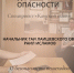 Жизнь дороже скорости: Раиль Исламов о безопасности пешеходов - Камская новь