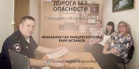 Жизнь дороже скорости: Раиль Исламов о безопасности пешеходов - Камская новь