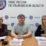 Основной темой вебинара стало исполнение налоговых уведомлений по имущественным налогам и НДФЛ за 2025 год - УФНС по Ульяновской области